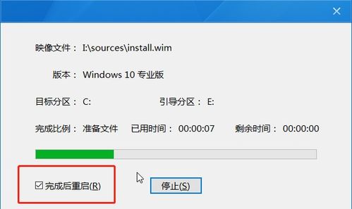 没有优盘如何装win10