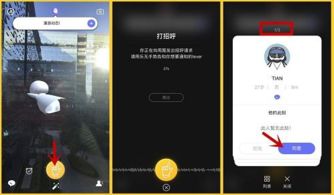 ar软件中文版免费版,序言:AR技术的兴起