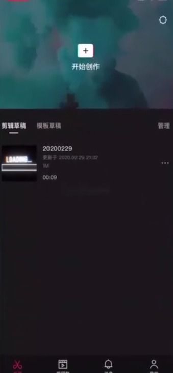 剪映定格特效在哪 剪映怎么让画面定格 