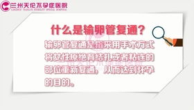 兰州天伦生育科普：怀孕前要做哪些准备？叶酸要怎么吃有用？