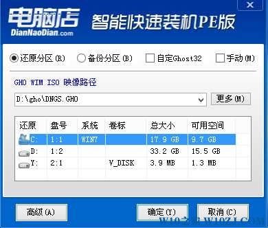 华硕飞行堡垒fx80安装win10