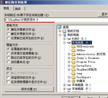 linux怎么解压tar gz,Liux新手必学：如何解压ar.gz文件？