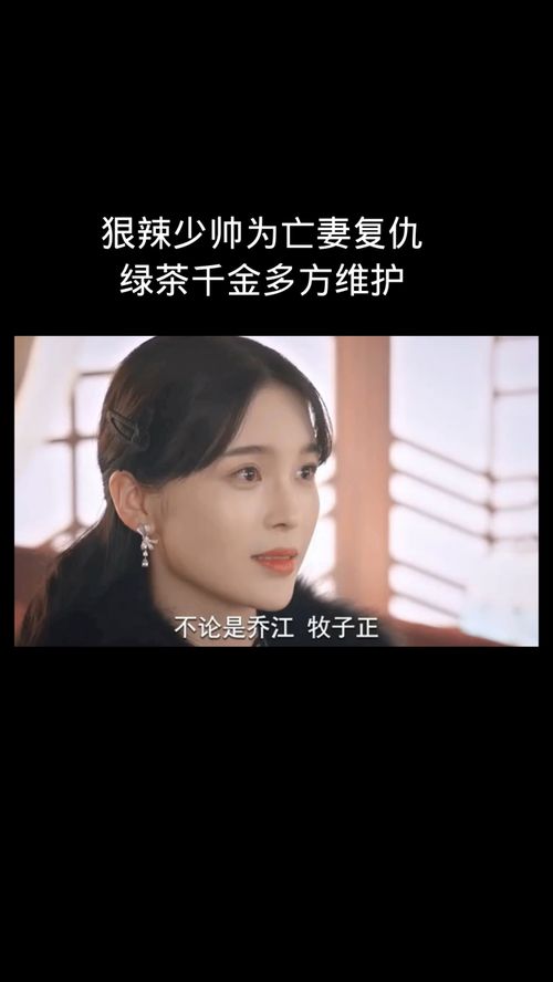 摊上这种女儿真是家门不幸 