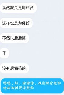 1块钱,检测你男朋友的忠诚度,你心动吗