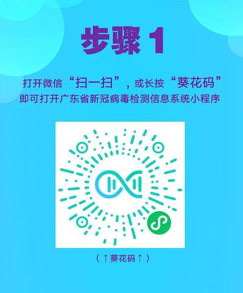 核酸检测怎么迟迟看不到结果 超过8周打第二针疫苗有影响吗 答案来了