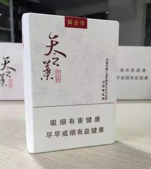 买豪华香烟开票吗