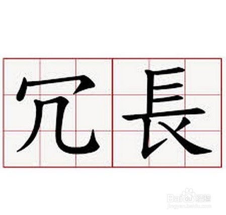 哲字取名忌讳