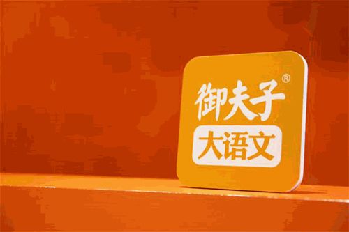 大语文加盟品牌排行榜多少钱（大语文加盟费用多少）