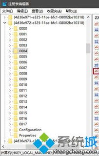 win10系统下如何查找网卡mac地址