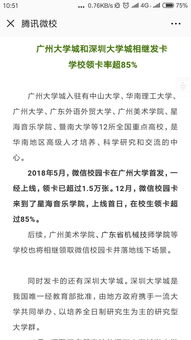 深圳大学自考办校园卡,深圳大学继续教育学院本部的学生我可以办校园卡吗？