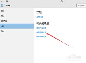 win10如何显示小图标