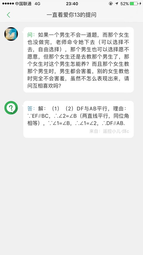 谁知道君弘是什么意思啊？