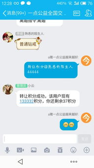 QQ群有一种自动回复的机器人游戏 请问游戏名叫什么名字 这种游戏怎么创建 我在很多群都有玩过这种游戏,就是自己不会弄 