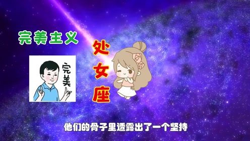 12月,运势最好的3个星座,第一名旧爱归,再续前缘