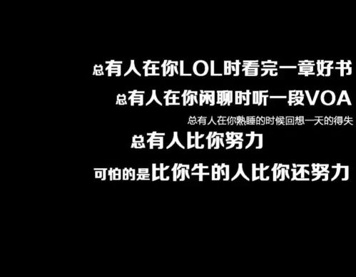 小哥励志英文怎么说;精神小伙励志语录？