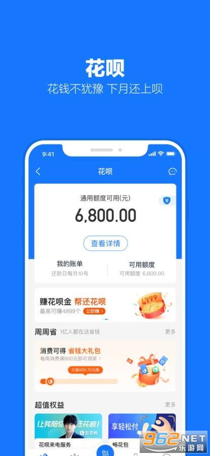 支付宝海外版app,无需担心跨境支付，汇款轻松。 支付宝海外版app,无需担心跨境支付，汇款轻松。 应用