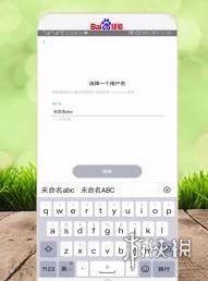 snapchat怎么注册（snapchat怎么注册不了一直打圈） 第1张