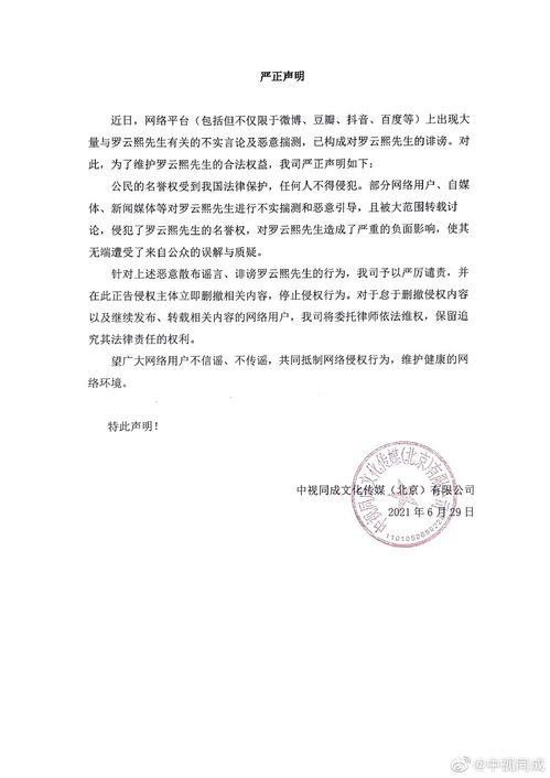 软著署名权怎么填写到申请表