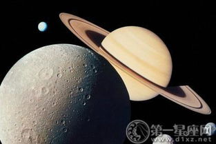 星盘合盘 月亮和土星相位分析