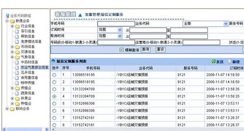 公司转给个人商检费怎么入账 公司转给个人商检费怎么入账的