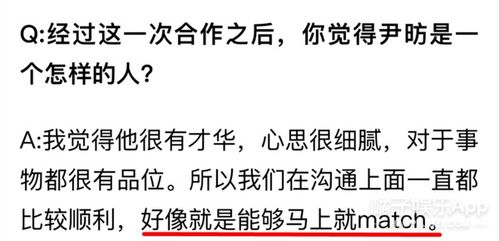 尹昉宣布已婚生子 与妻子吴孟珂因舞定情孩子取名叫小蹈,祝福