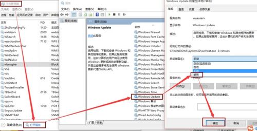 win10系统自动更新怎么取消(win10系统总是提醒更新)