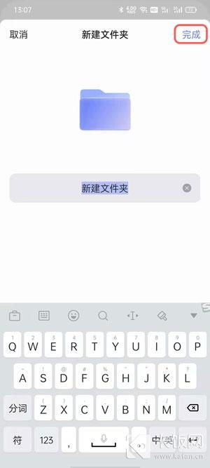 云存储——如何同步文件?