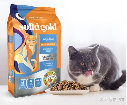 你家猫粮是多少钱一斤的 