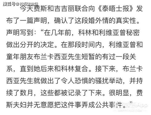 全世界最帅的男人宣布离婚 他对待出轨的态度,给所有男人都上了一课