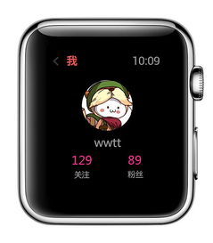 iwatch手机硬盘维修