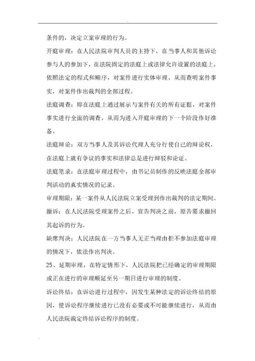 代币奖励法名词解释是什么,代币激励 代币奖励法名词解释是什么,代币激励 快讯