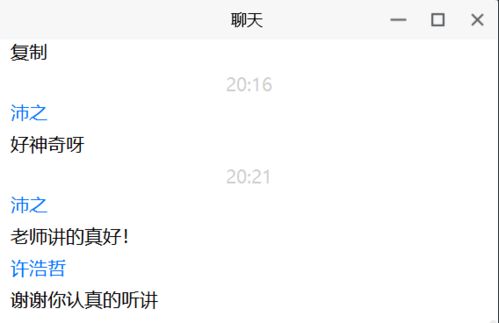 三下乡 E启相伴成长,逐梦美好未来 暑期社会实践活动 苏州地区 E启编程志愿公益服务团