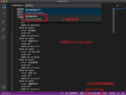 foobar2000中文论坛(foobar2000无法打开用于播放的项目)