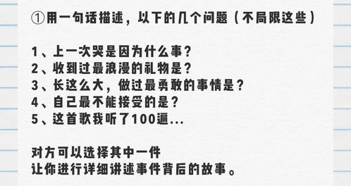 在晋江,我谈了一场5天就分手的恋爱...