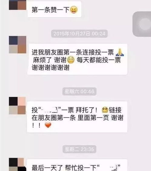 微信朋友圈最想拉黑的8种人,你最烦哪种