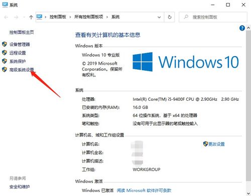 win10安装慢什么原因