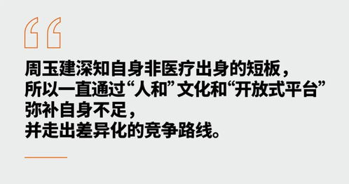 利润分配,参与者人人有份, 小而美 机构打出大平台气势