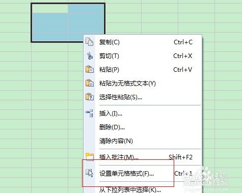 wps表格怎么合并或者拆分单元格 