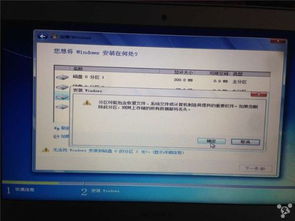 macbook安装win10分区d盘