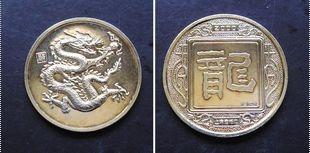 2000龙币纪念币最新价格,2000年的龙币现在卖多少钱？