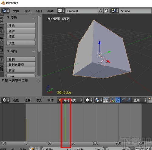 blender删除所有材质重新来(blender给多个物体赋予材质)