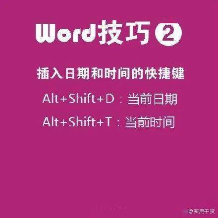 有哪些实用技巧可以在微信扫码辅助取消授权登陆时使用？