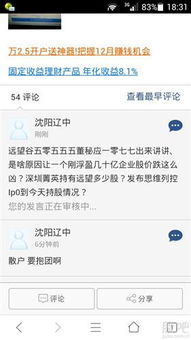 002161远望谷这几天的行情怎么操作啊？？？