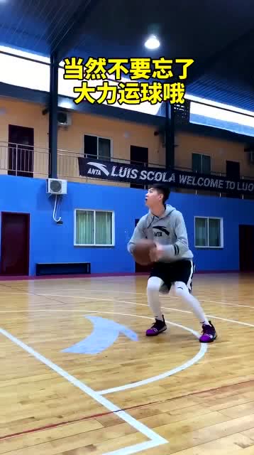 篮球 行进间运球投篮如何练习 