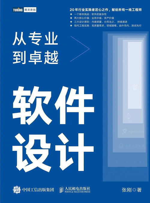 大模型时代,程序员的技能演进 盘点那些更重要的 和不再重要的能力