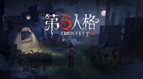 第五人格 玩家与 我的世界 玩家握手言和,竟然是老师逼的