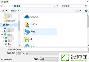 win10软件坏了怎么办啊