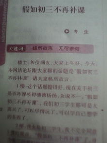 随笔写一篇周记,题目不限,有真实,可以作文书上拍,可以自己写 650字 