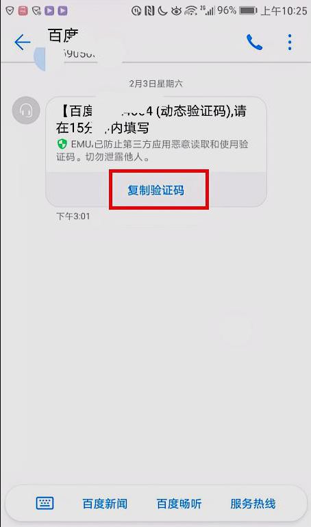 ??探索虚拟号接收验证码平台的无限可能??