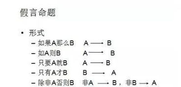 2017下半年教师资格证综合素质逻辑推理题解题思路 